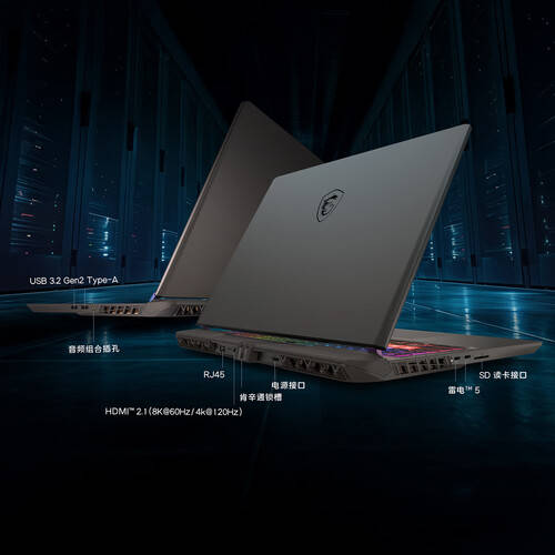 微星泰坦16AI游戏本：240Hz高刷新率畅玩无阻错过就亏了！(图1)