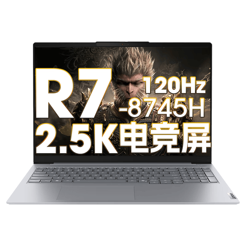 联想拯救者R9000P：电竞游戏本120Hz高刷新率大学生必备！(图1)