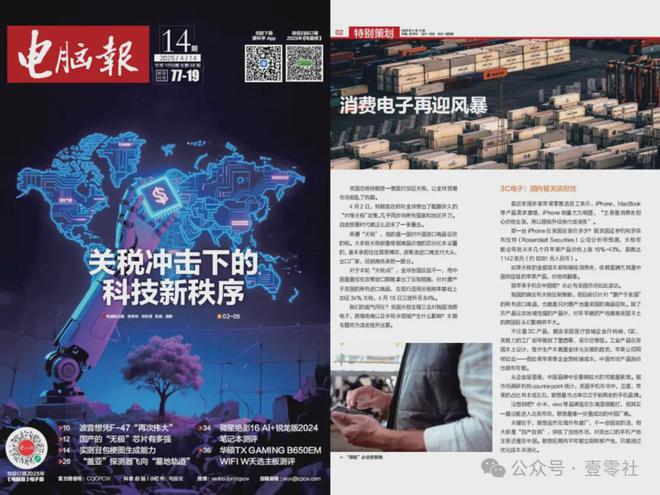 玩转高分辨率高刷这些前提条件莫忽略(图2)