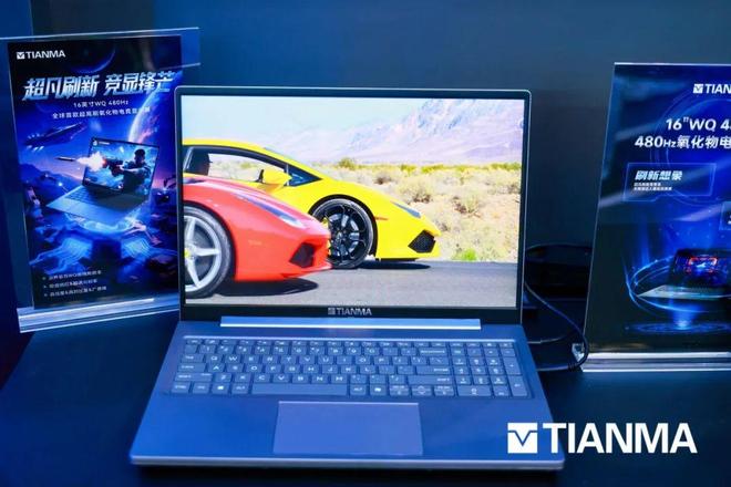 天马首秀2025ChinaJoy高刷+护眼黑科技刷新屏次元(图5)