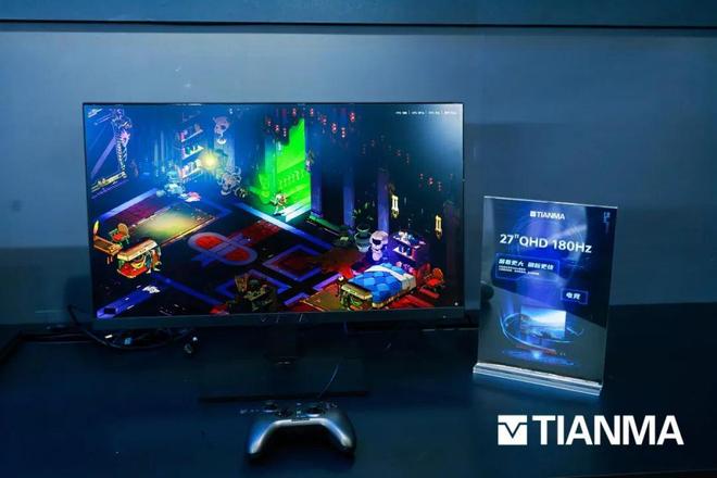 天马首秀2025ChinaJoy高刷+护眼黑科技刷新屏次元(图6)