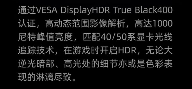 这台神器拉满游戏体验！RTX 5080必搭4K240Hz OLED显示器(图8)