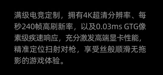 这台神器拉满游戏体验！RTX 5080必搭4K240Hz OLED显示器(图9)