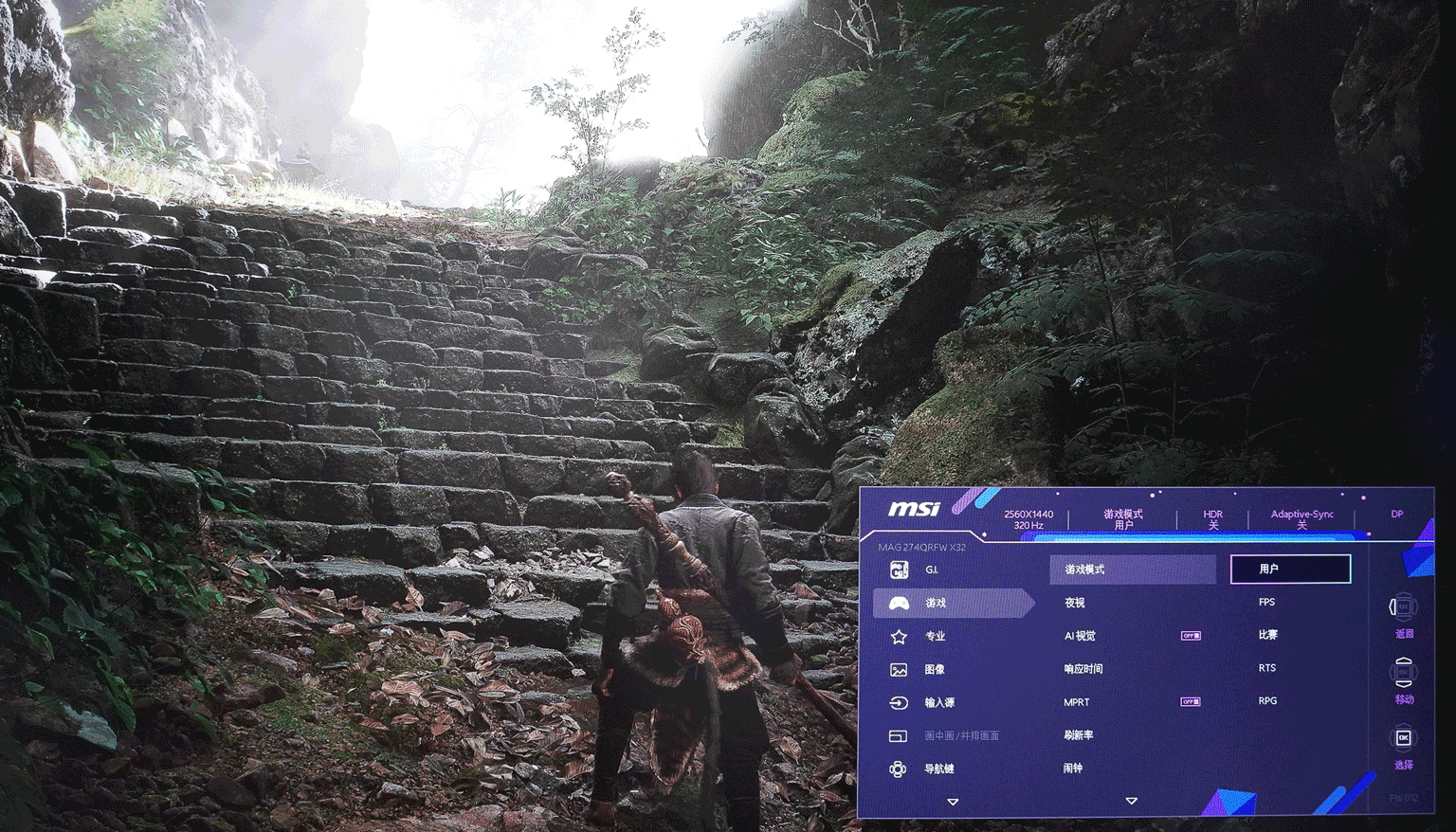 白色闪电320Hz高刷电竞显示器微星MAG 274QRFW X32白刃体验(图22)