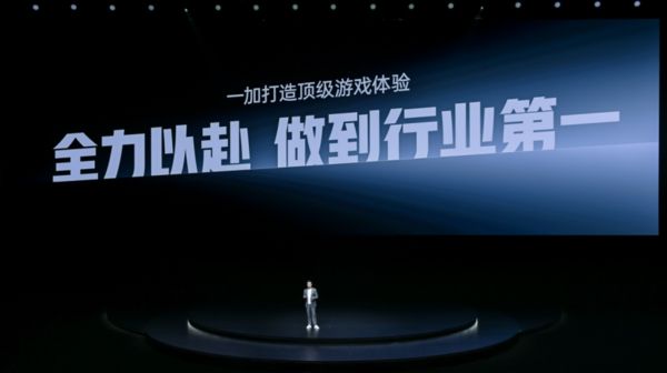 一加Ace 5 至尊系列发布 带来远超同档的旗舰游戏体验(图2)