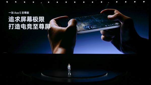 一加Ace 5 至尊系列发布 带来远超同档的旗舰游戏体验(图8)