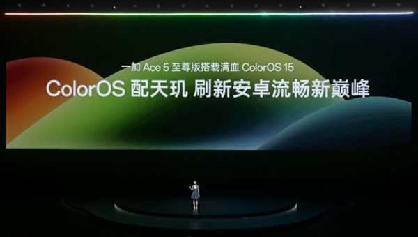 一加Ace 5 至尊系列发布 带来远超同档的旗舰游戏体验(图10)