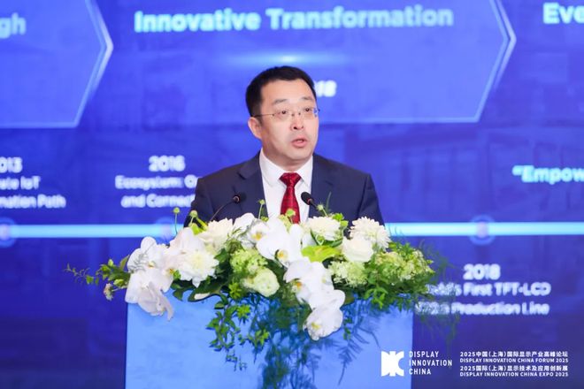 京东方携前沿创新显示技术登场 AI赋能显示重构智慧生活新画卷(图3)