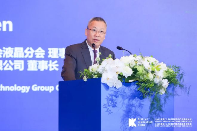 京东方携前沿创新显示技术登场 AI赋能显示重构智慧生活新画卷(图2)