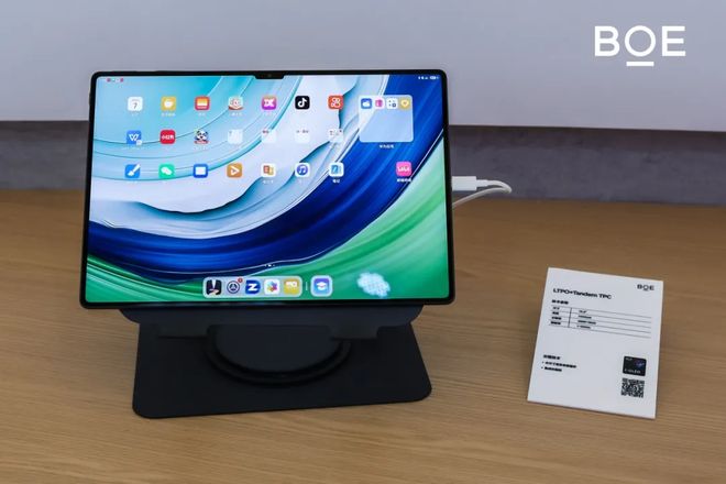 京东方携前沿创新显示技术登场 AI赋能显示重构智慧生活新画卷(图7)