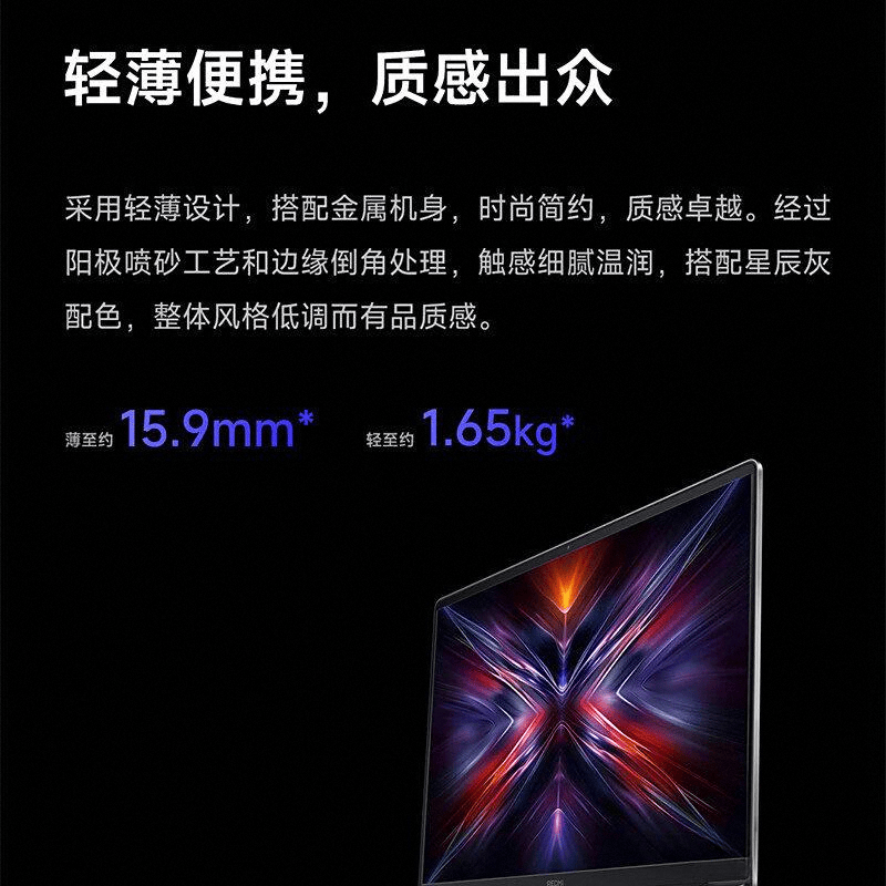 电脑品牌十大排名优质之选攫取用户青睐(图4)