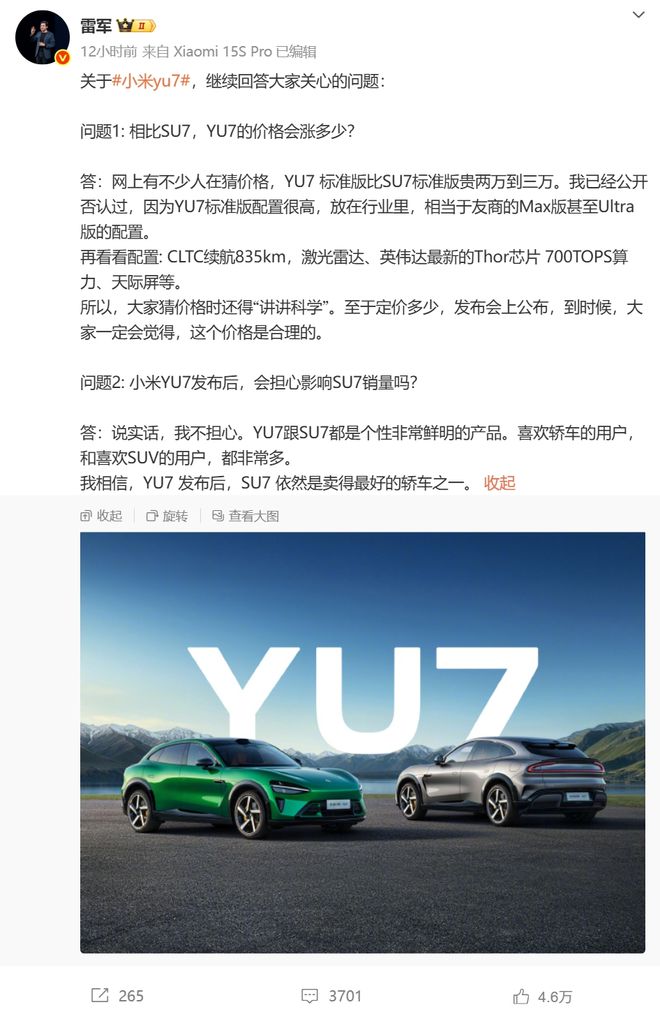 《长安的荔枝》撤档；张雪峰回应AI抢饭碗：非常难丨邦早报(图6)