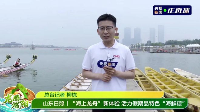 又火了！增速全国第七！日照文旅上大分！(图1)