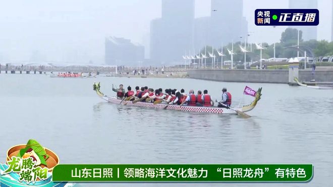 又火了！增速全国第七！日照文旅上大分！(图2)