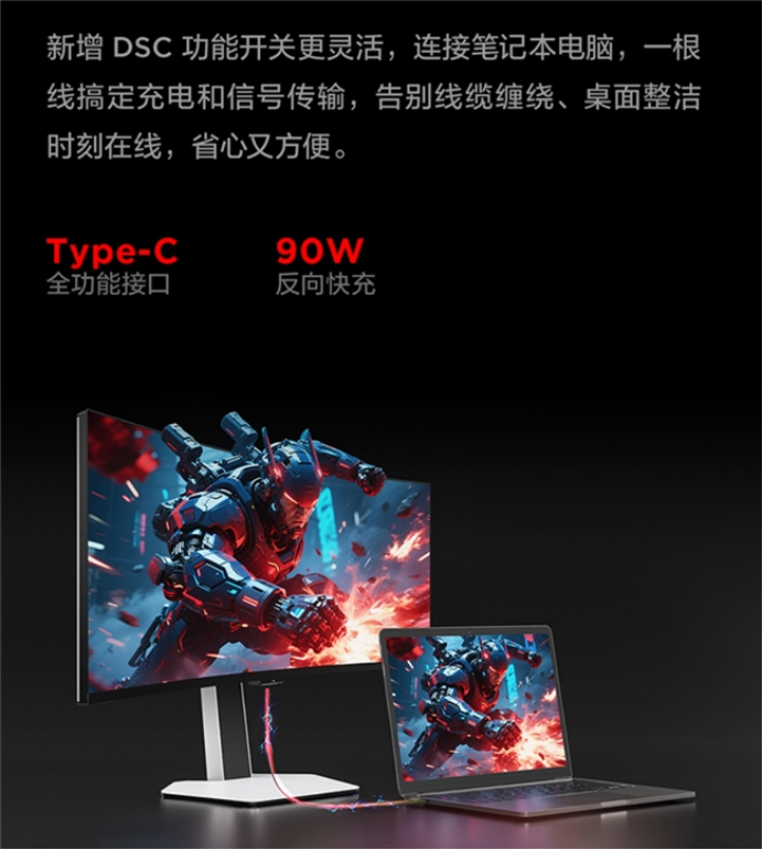 雷鸟34Q9：多分区控光技术里程碑(图2)