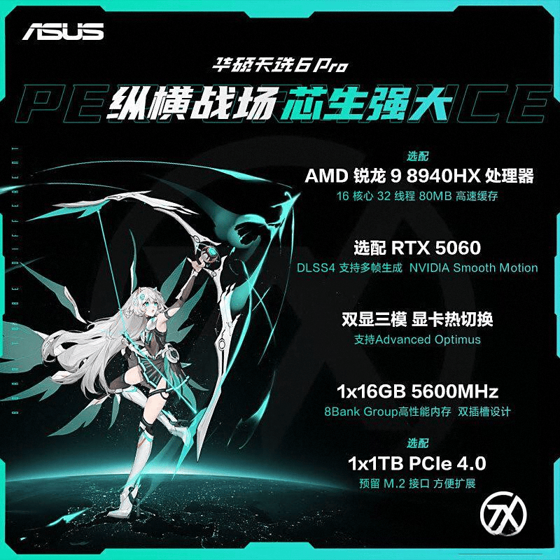 游戏本品牌排行榜前10名:从体验视角深度解析(图2)