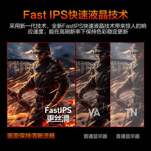 提升游戏体验的必备利器:畅享高刷新率显示器(图4)