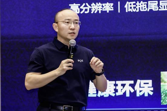 BOE（京东方）刘竞分享2026生态战略看“显示一哥”如何引领行业发展(图3)