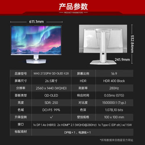 2025年必备高性能显示器推荐:画质与体验的完美结合(图2)